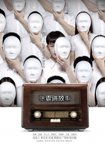 男女打扑克又痛又叫