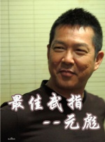 香蕉在线精品亚洲第一区